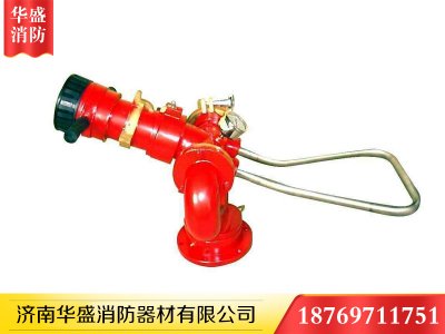 消防炮廠家為生活安全做好保障？
