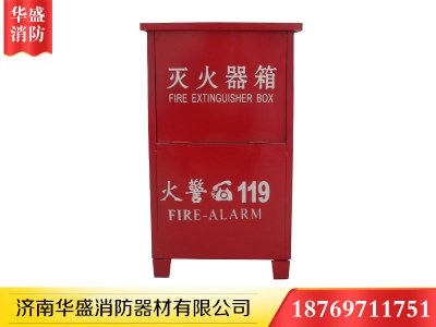 濟(jì)南消防箱介紹火災(zāi)發(fā)生三要素
